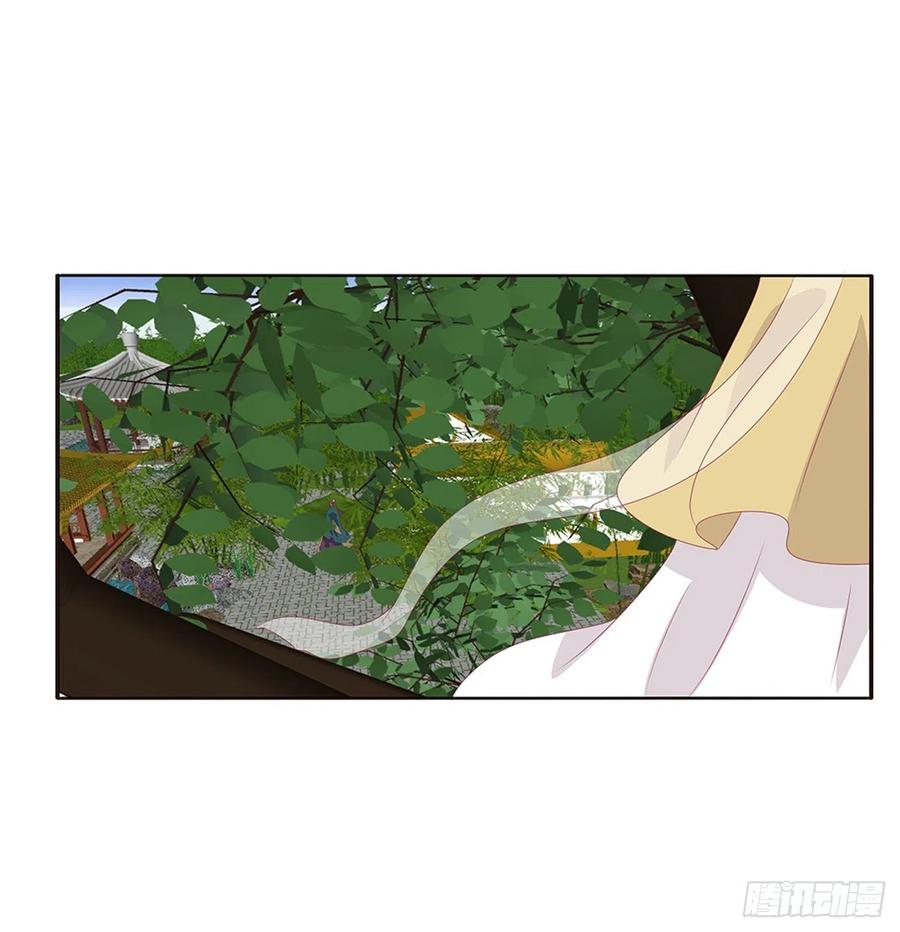 《通灵妃》告白 第42页