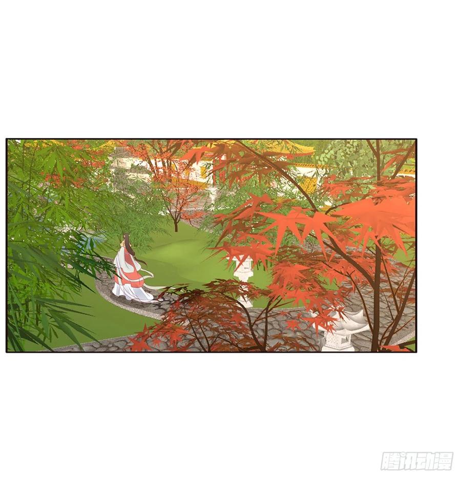 《通灵妃》苦苦相逼 第38页
