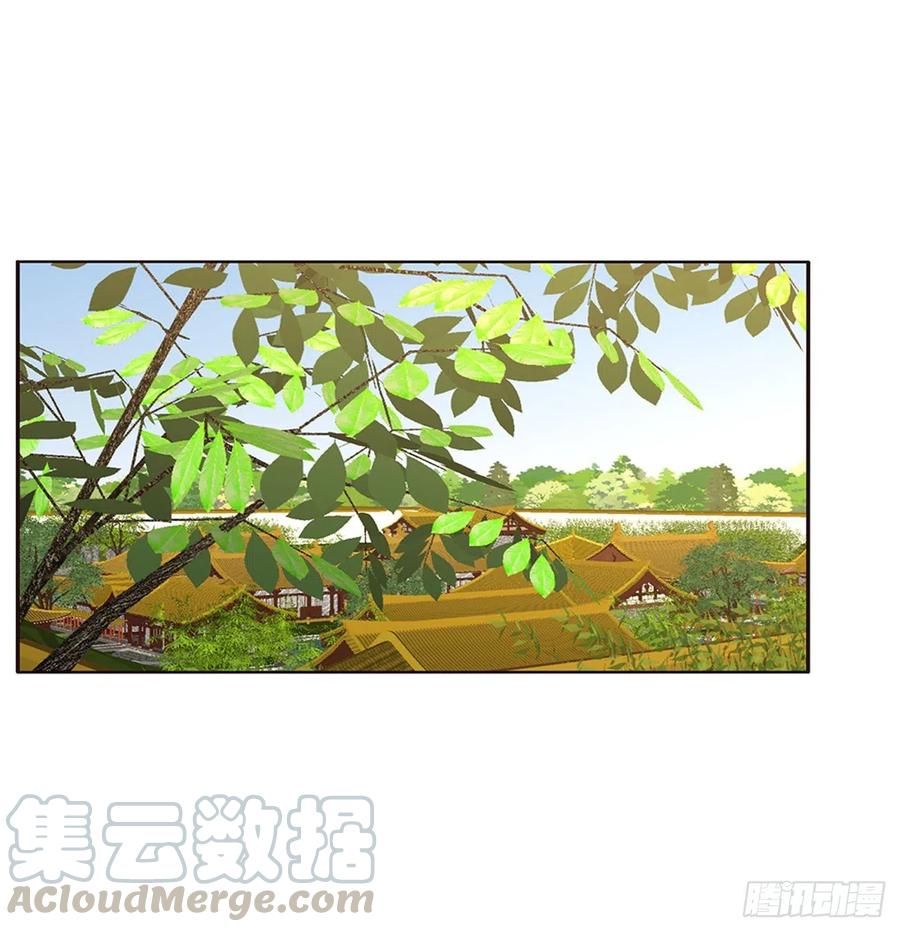《通灵妃》苦苦相逼 第21页