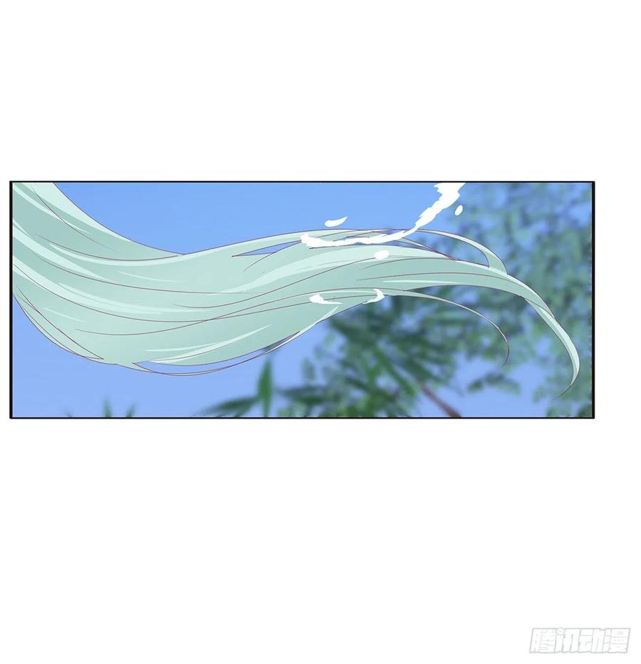 《通灵妃》苦苦相逼 第43页