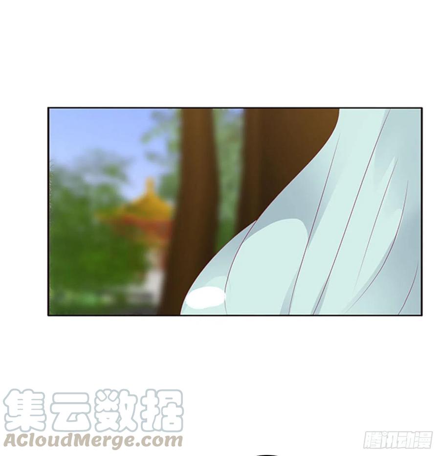 《通灵妃》苦苦相逼 第41页