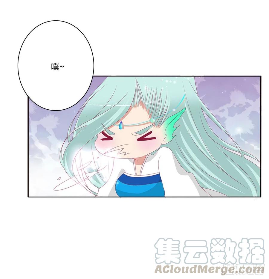《通灵妃》王爷禁令 第5页