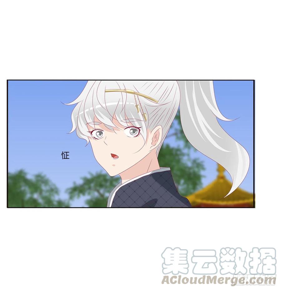《通灵妃》王爷禁令 第25页