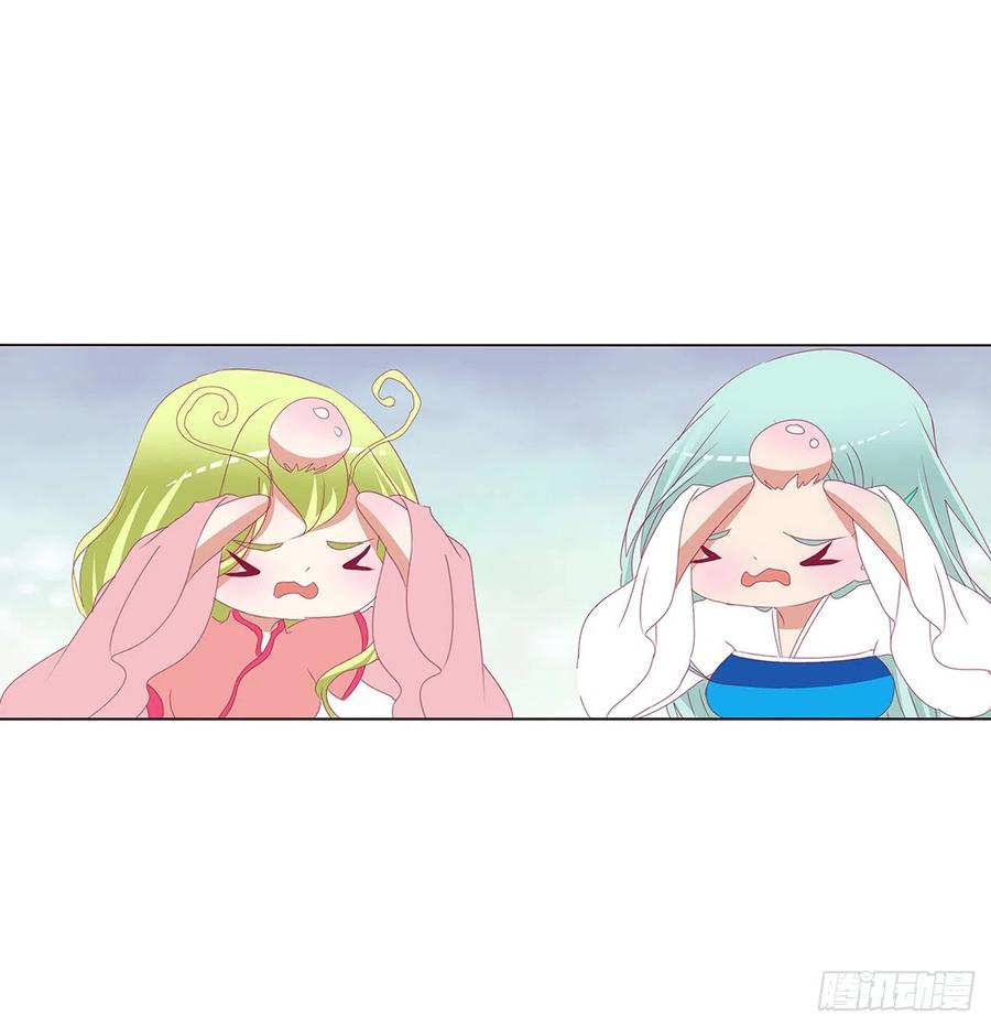 《通灵妃》王爷禁令 第32页