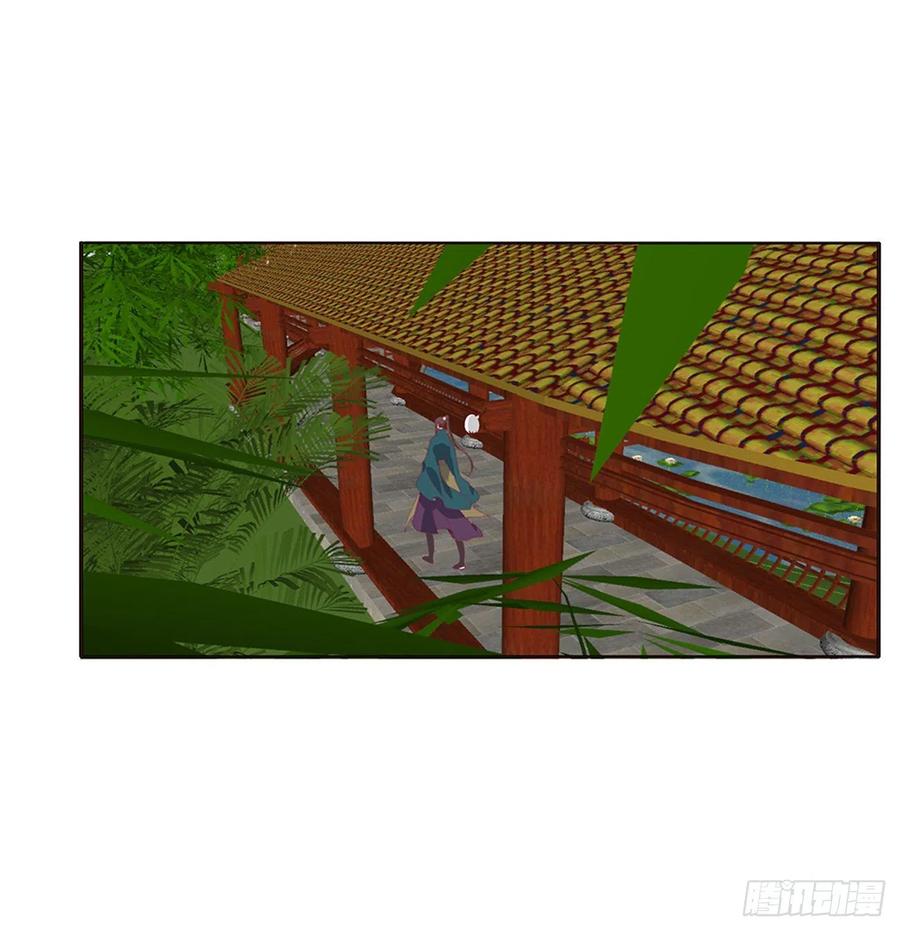 《通灵妃》王爷禁令 第15页