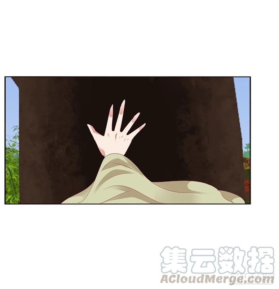 《通灵妃》王爷禁令 第53页