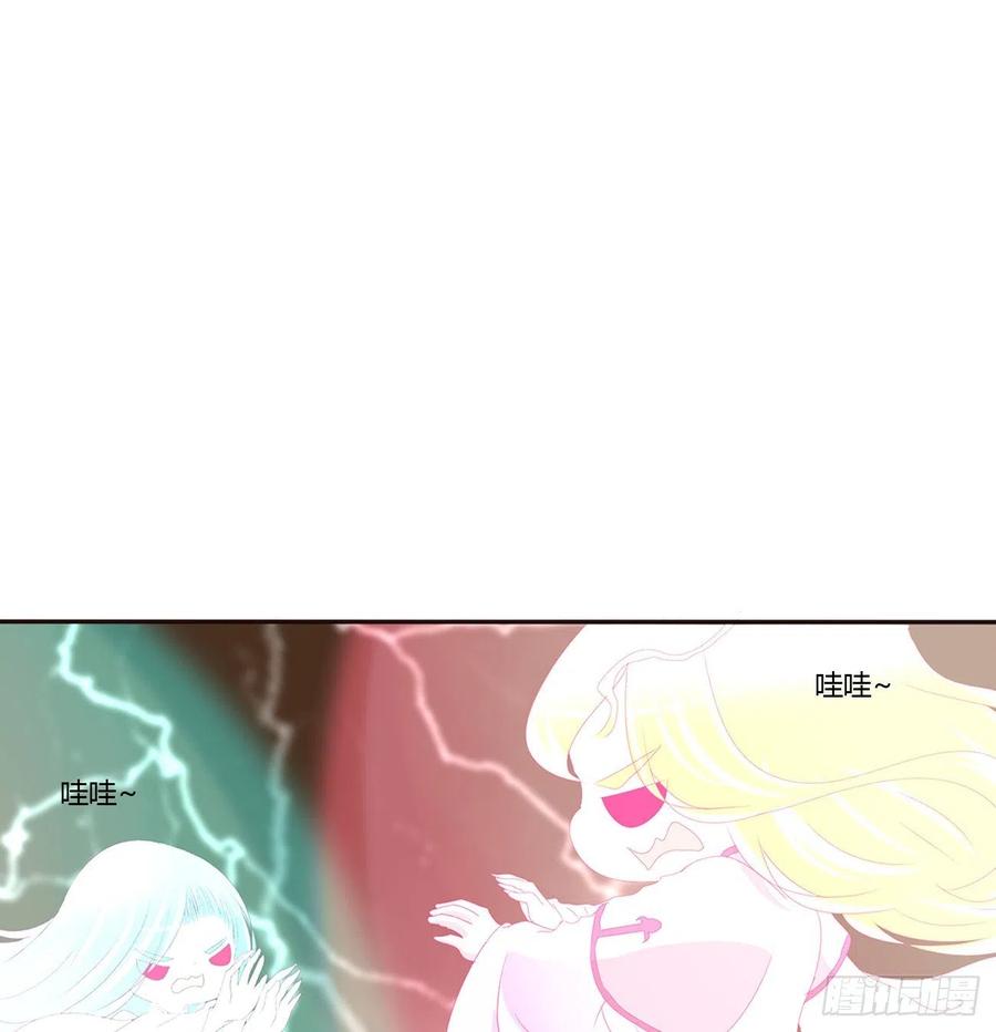 《通灵妃》王爷禁令 第11页