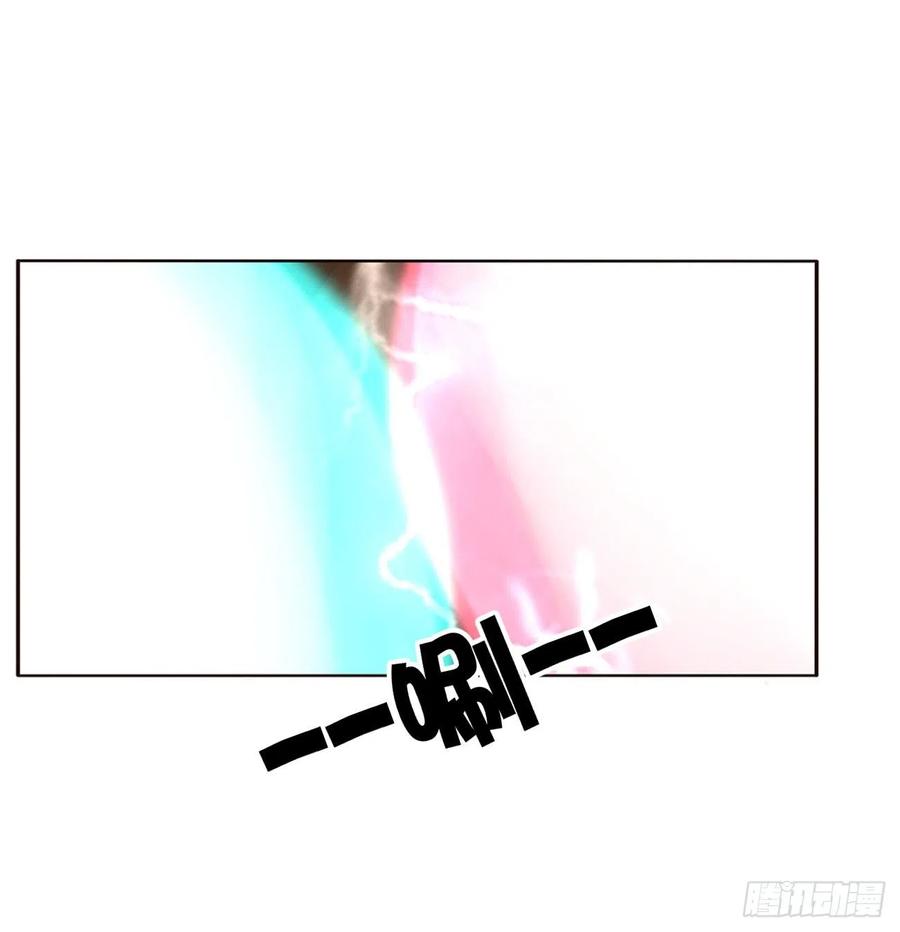 《通灵妃》王爷禁令 第10页