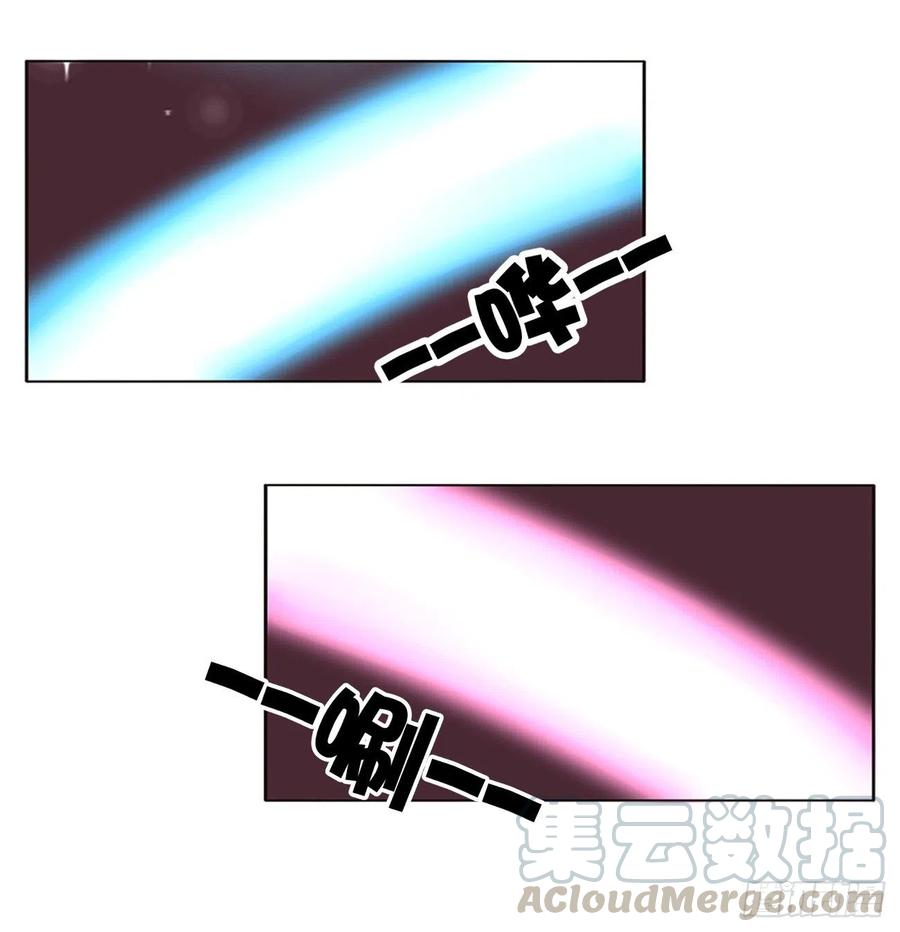 《通灵妃》王爷禁令 第9页