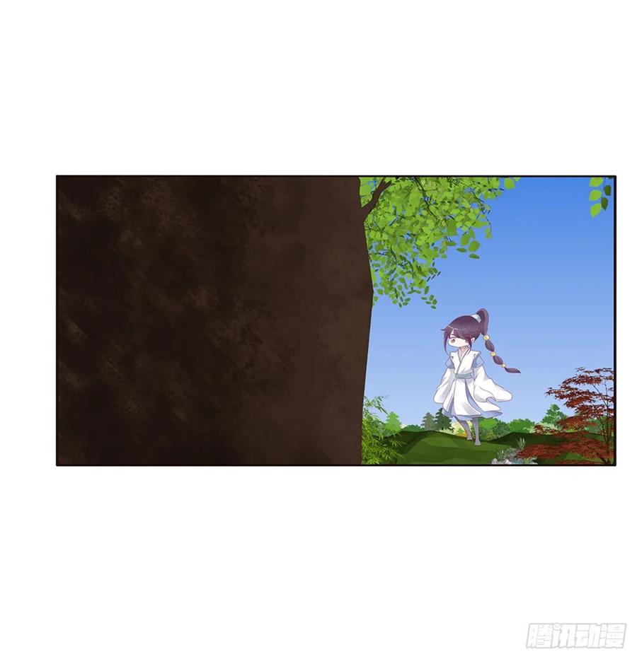 《通灵妃》王爷禁令 第52页