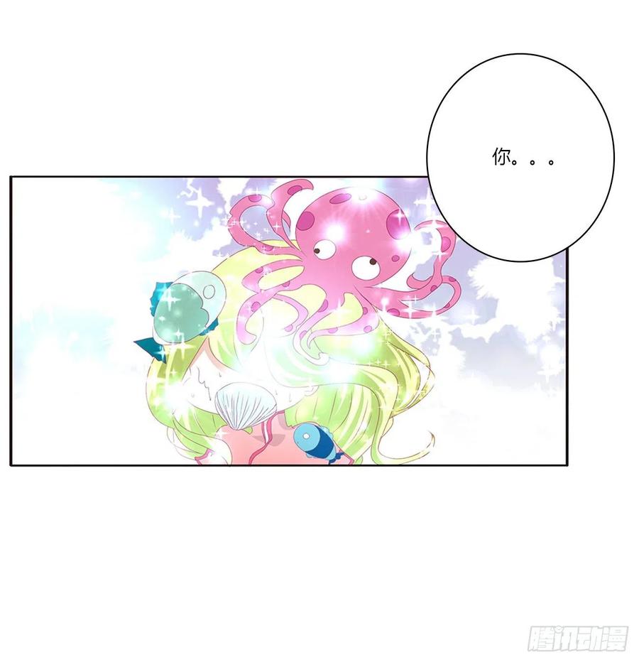 《通灵妃》王爷禁令 第8页