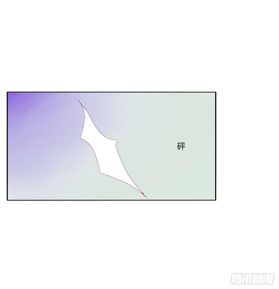 《通灵妃》王爷禁令 第28页