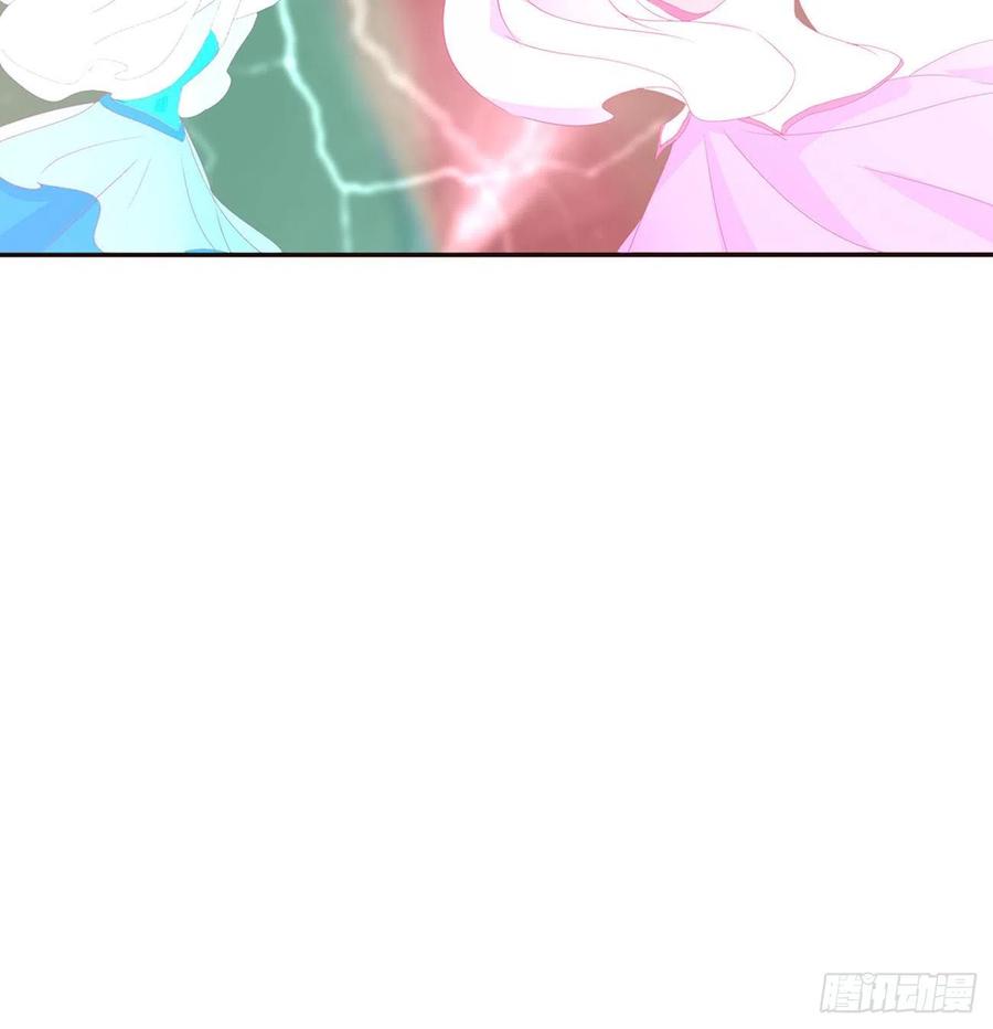 《通灵妃》王爷禁令 第12页