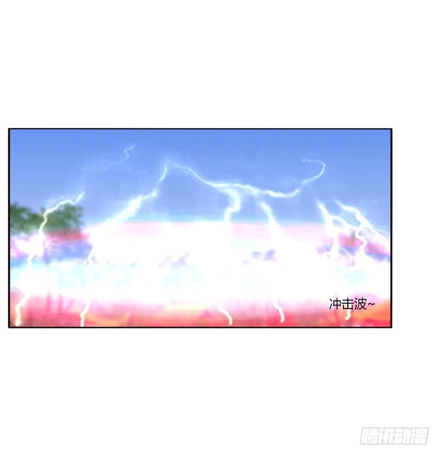 《通灵妃》王爷禁令 第18页