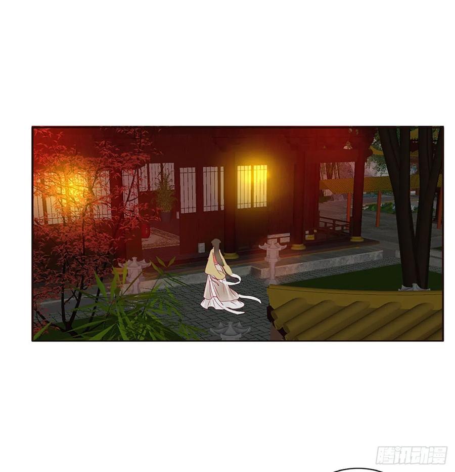 《通灵妃》霸道王爷 第27页