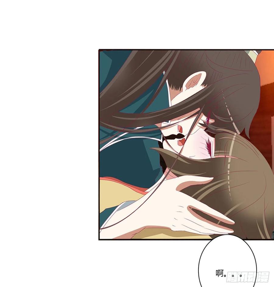 《通灵妃》霸道王爷 第39页