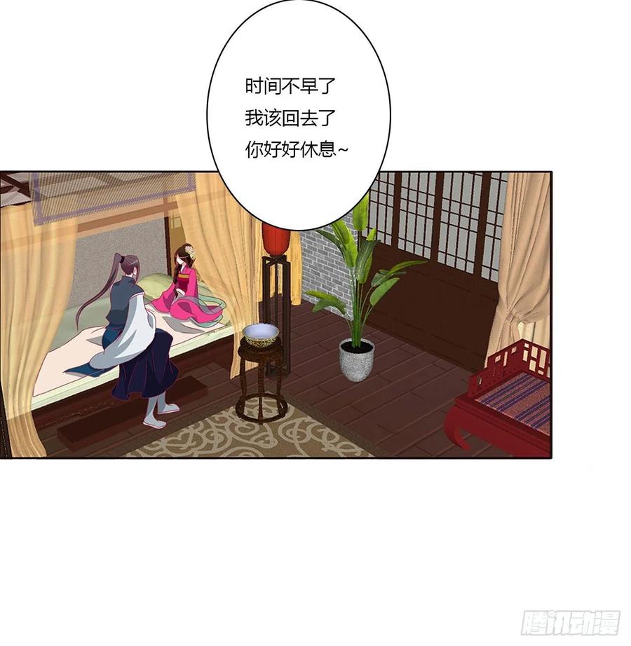 《通灵妃》霸道王爷 第4页