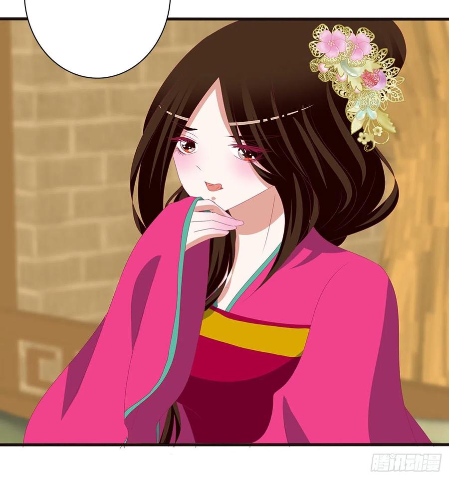 《通灵妃》霸道王爷 第22页