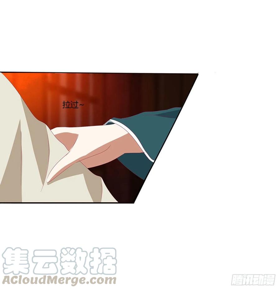 《通灵妃》霸道王爷 第29页