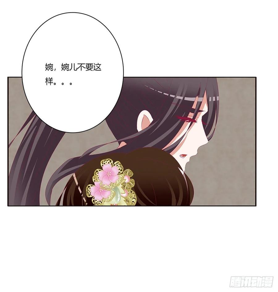 《通灵妃》霸道王爷 第11页