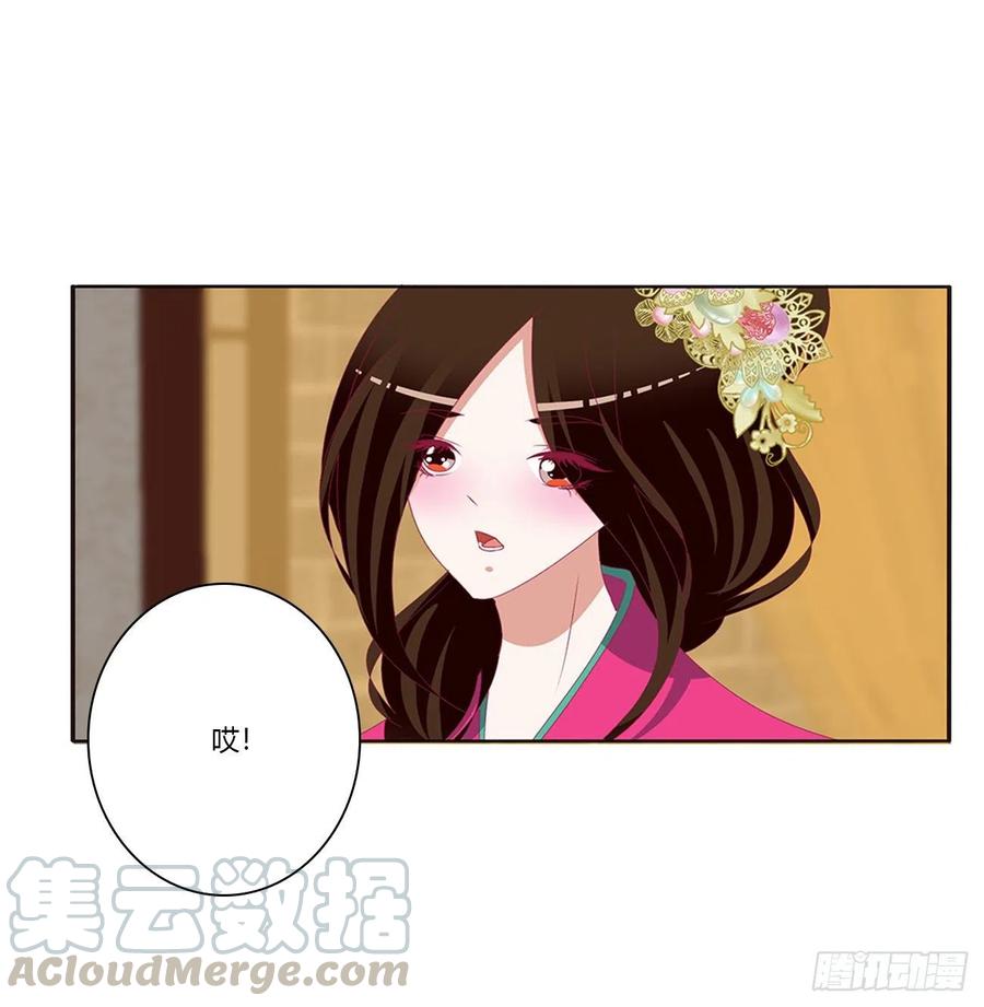 《通灵妃》霸道王爷 第5页