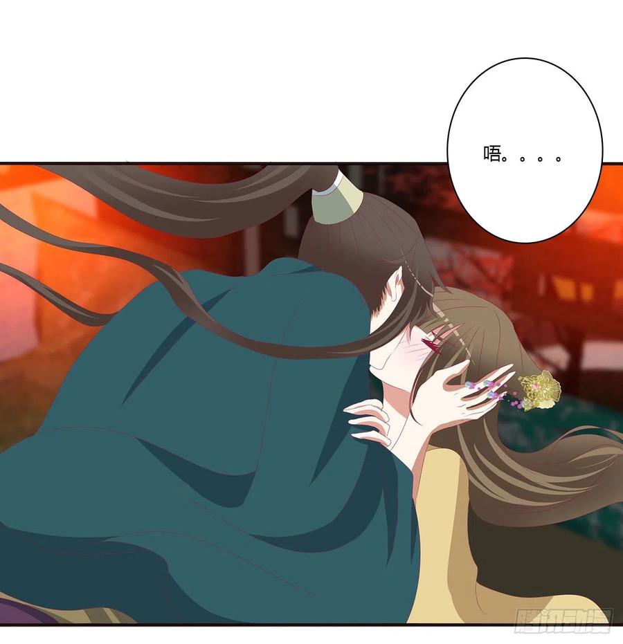 《通灵妃》霸道王爷 第31页