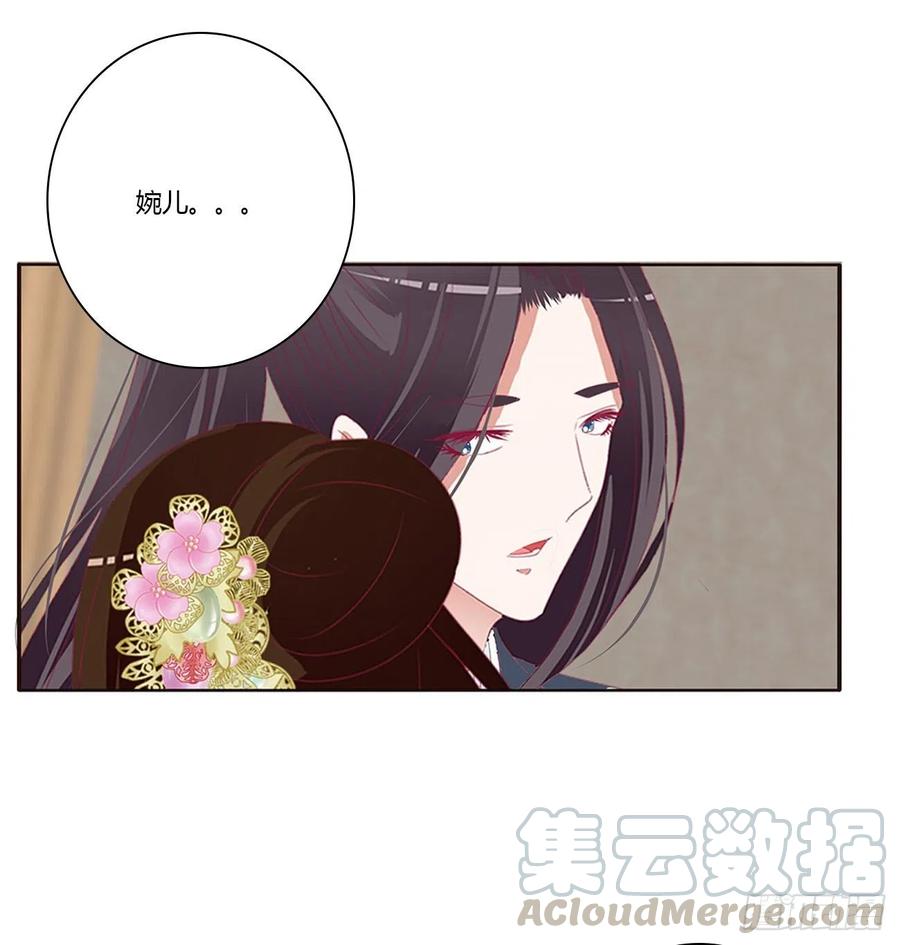 《通灵妃》霸道王爷 第9页