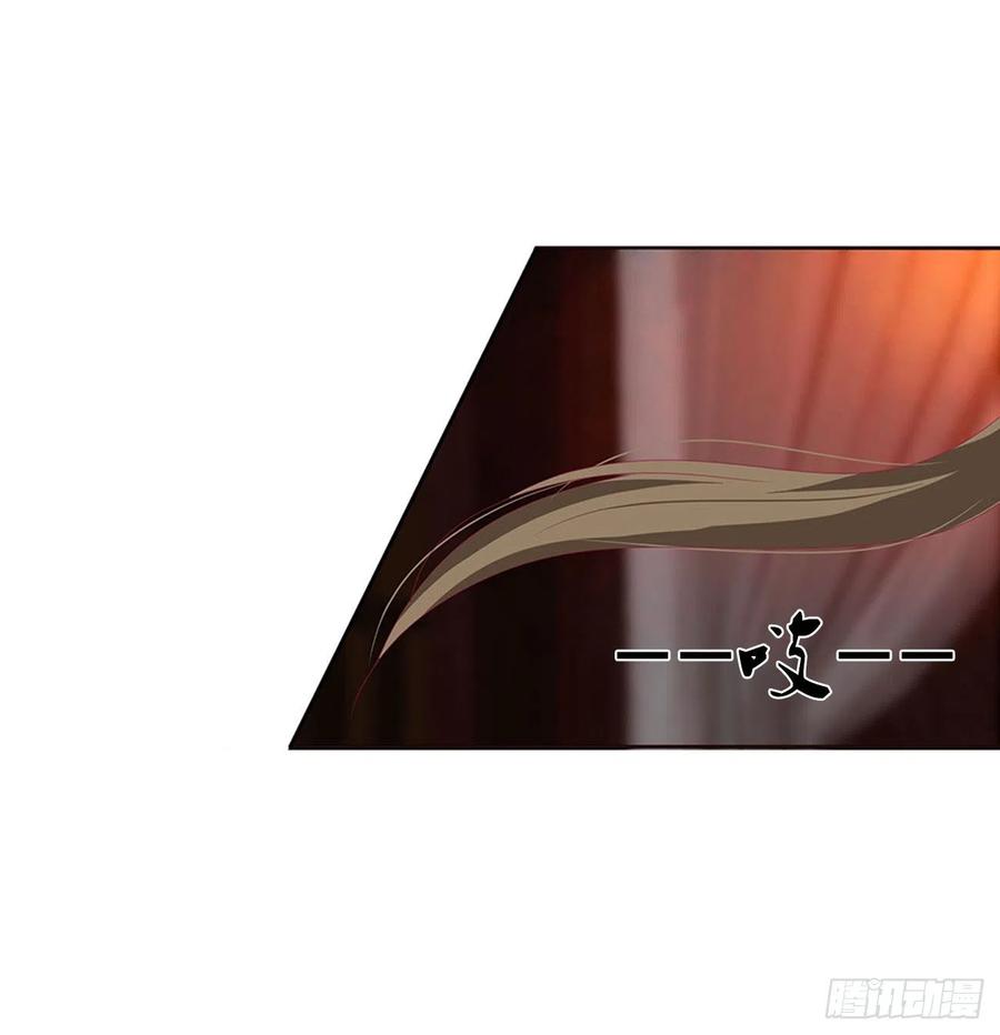 《通灵妃》霸道王爷 第30页
