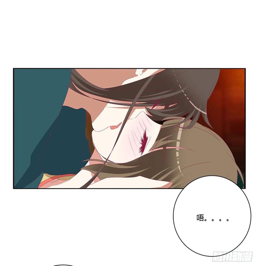 《通灵妃》霸道王爷 第34页