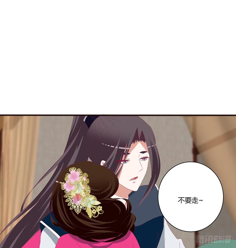 《通灵妃》霸道王爷 第7页