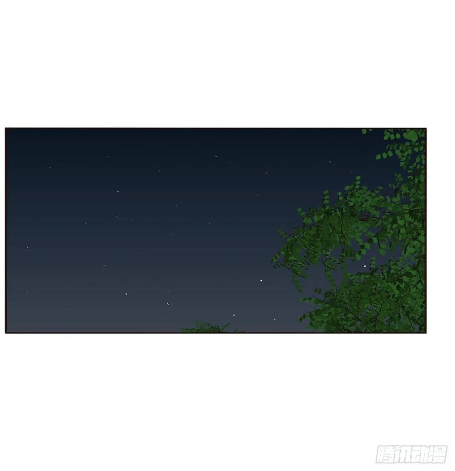 《通灵妃》霸道王爷 第26页