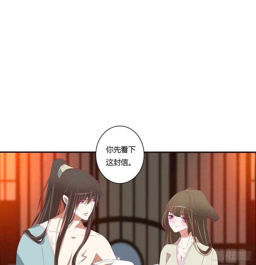 《通灵妃》霸道王爷 第46页