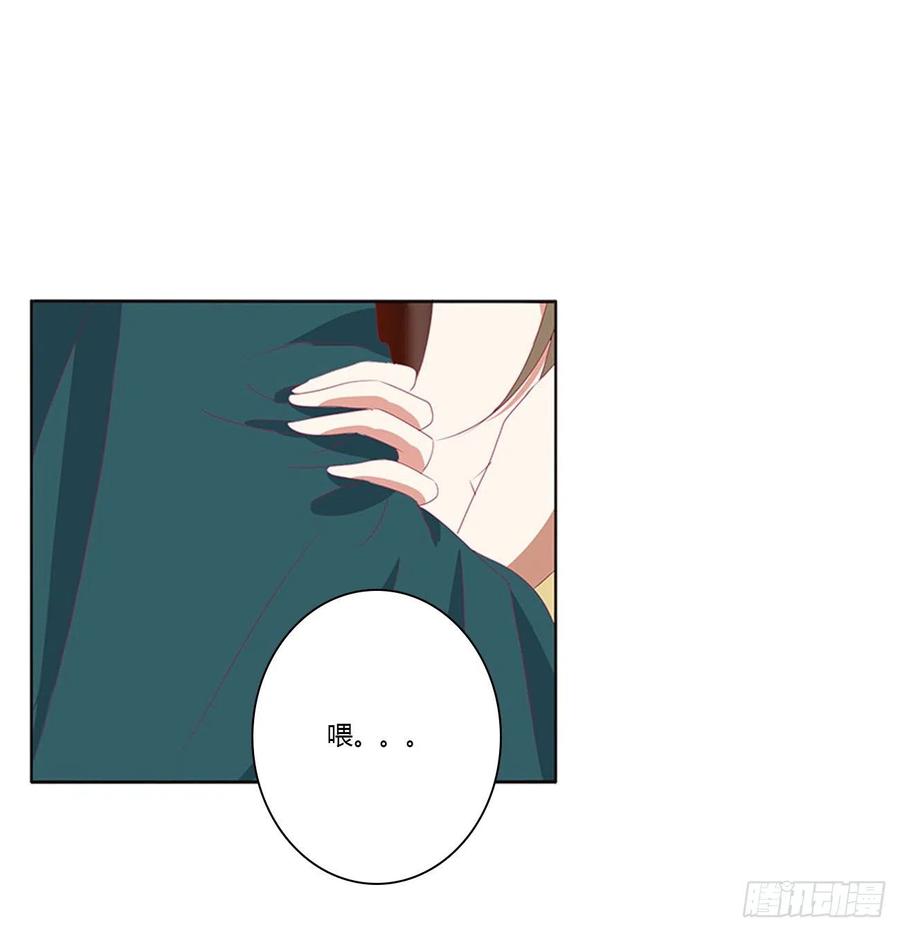 《通灵妃》霸道王爷 第32页