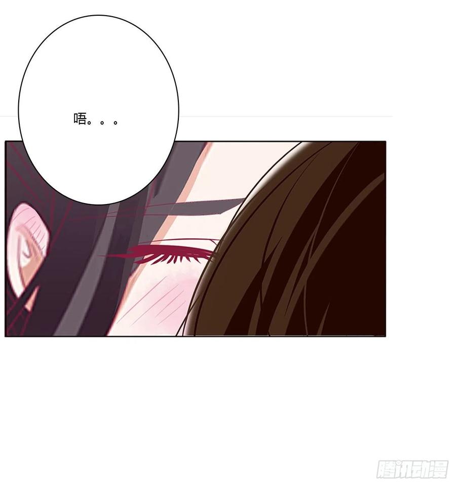 《通灵妃》霸道王爷 第15页