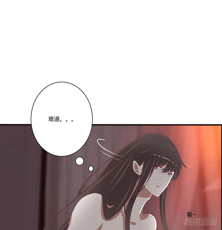 《通灵妃》愤怒的王爷 第24页