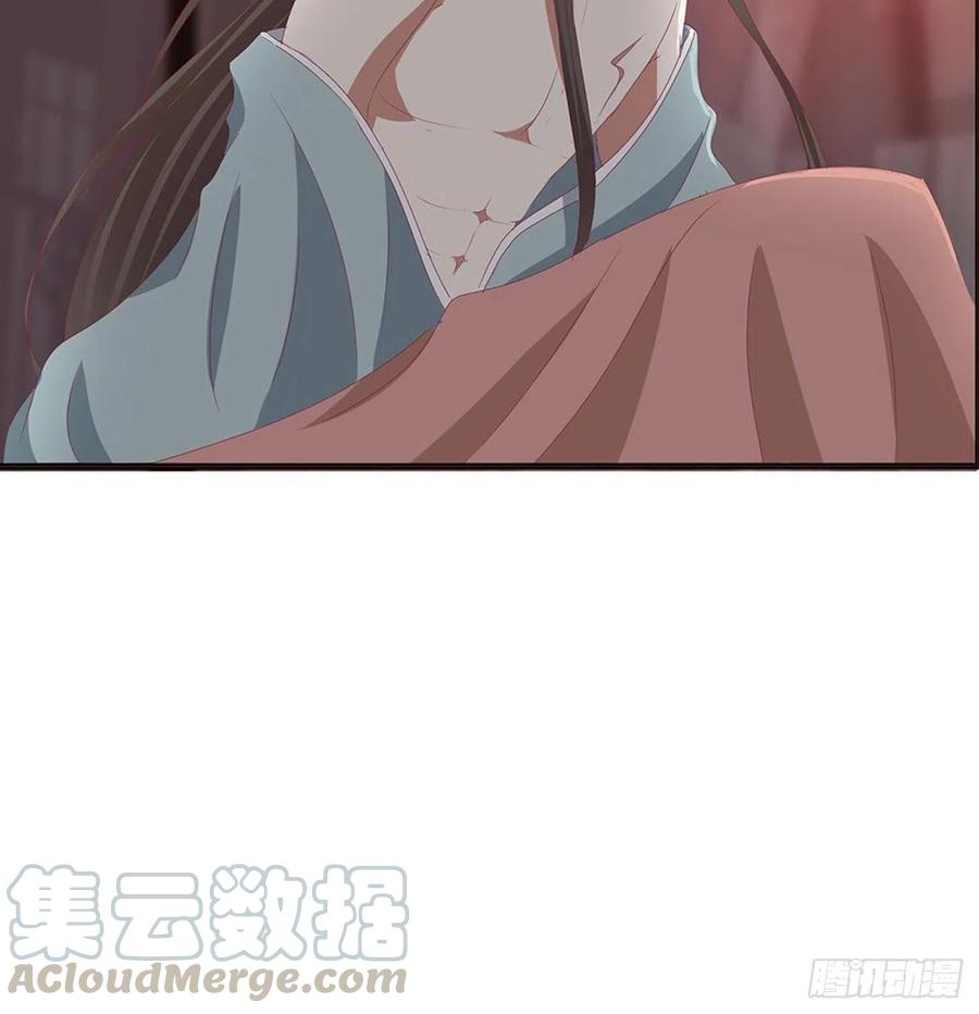 《通灵妃》愤怒的王爷 第25页