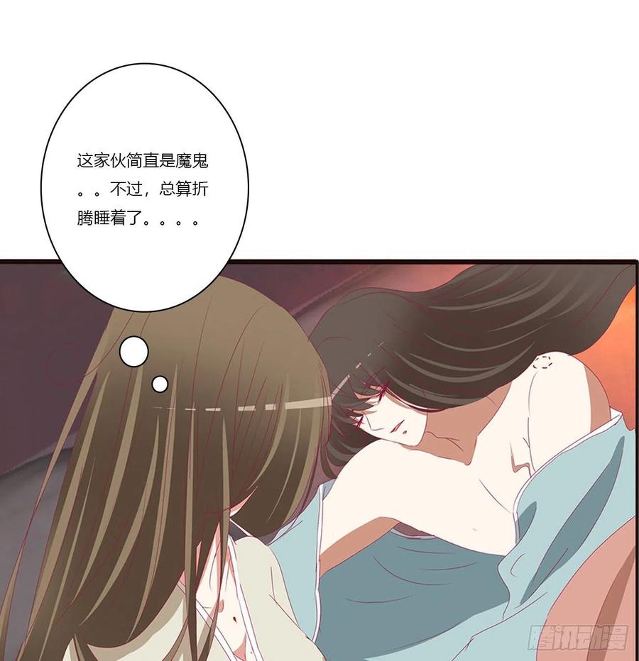 《通灵妃》愤怒的王爷 第10页