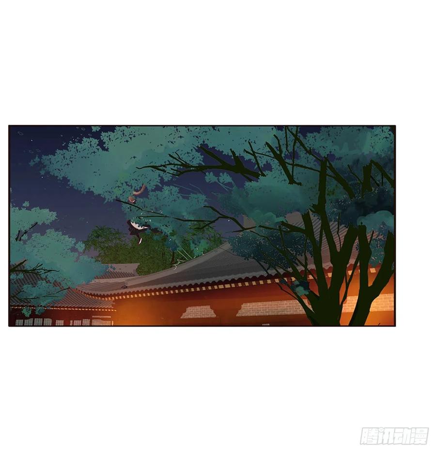 《通灵妃》愤怒的王爷 第14页