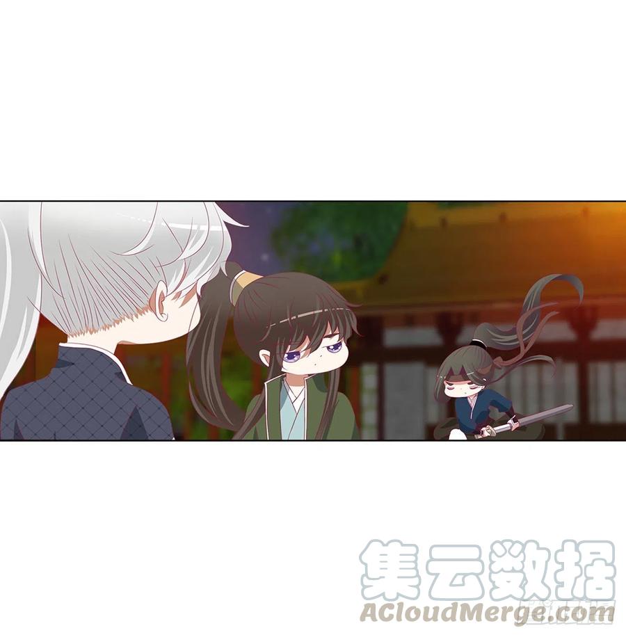 《通灵妃》愤怒的王爷 第37页