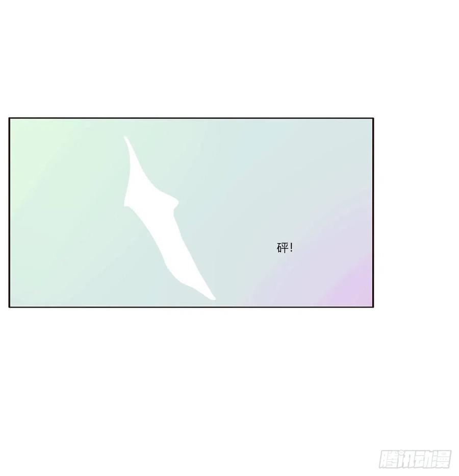 《通灵妃》愤怒的王爷 第8页