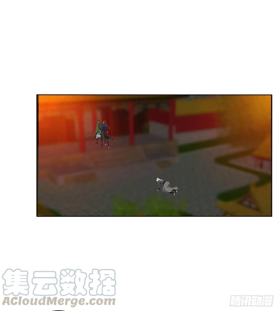《通灵妃》愤怒的王爷 第45页