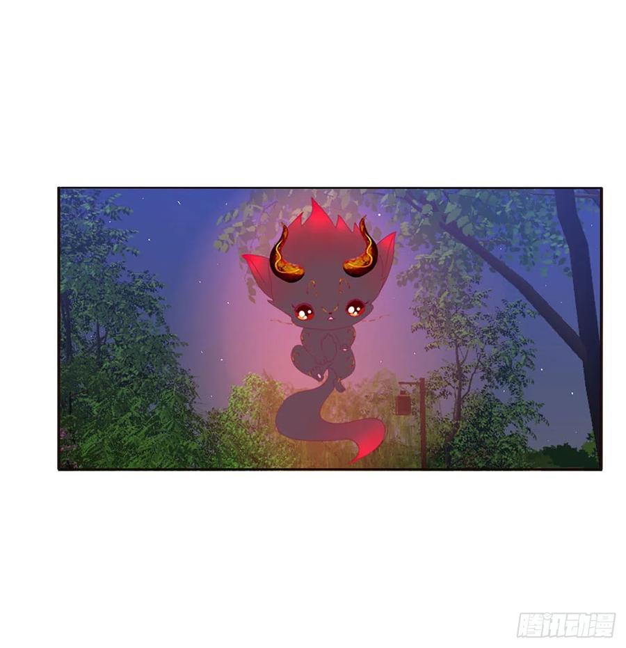 《通灵妃》搜查营救 第40页