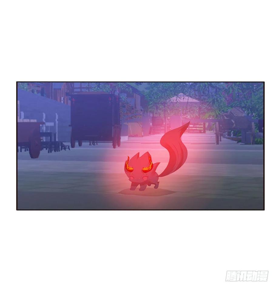《通灵妃》搜查营救 第42页