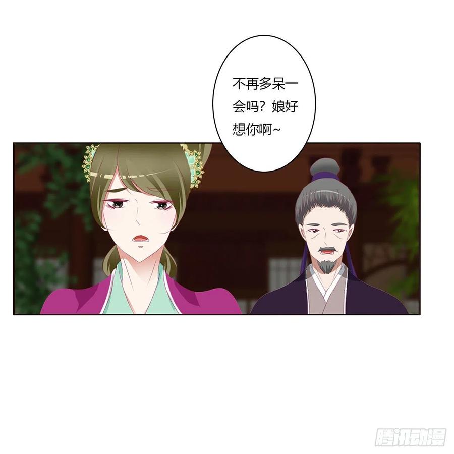 《通灵妃》搜查营救 第4页