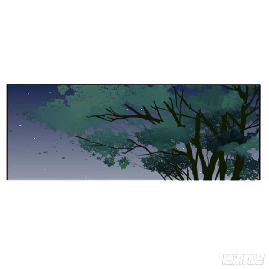 《通灵妃》搜查营救 第2页