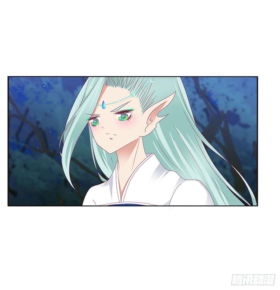 《通灵妃》搜查营救 第35页