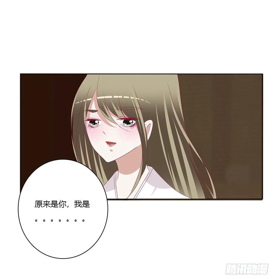 《通灵妃》搜查营救 第23页