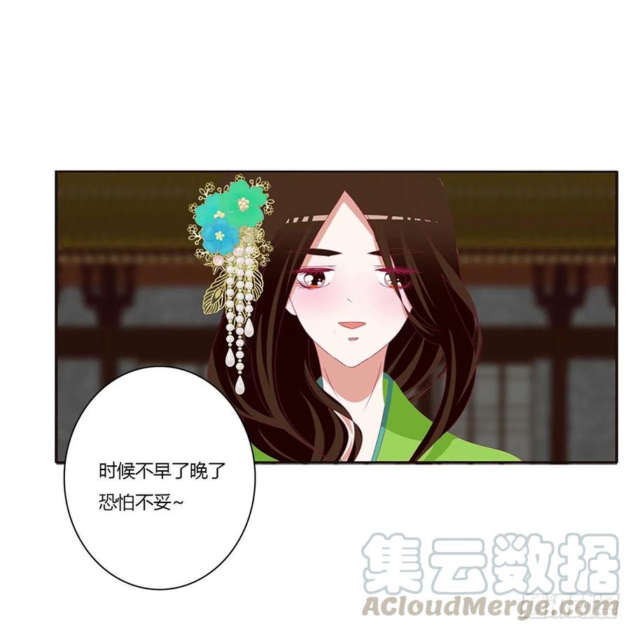 《通灵妃》搜查营救 第5页