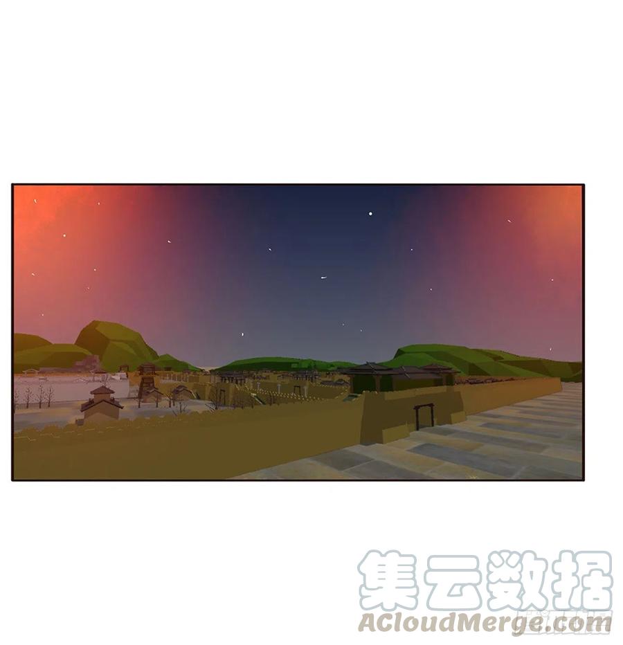 《通灵妃》格杀勿论 第9页