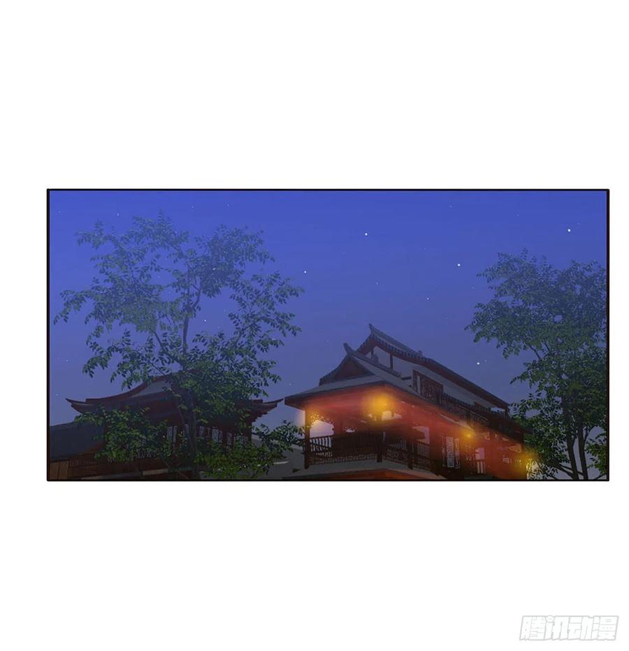 《通灵妃》格杀勿论 第32页